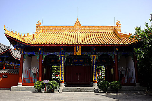 soi cau sh 88