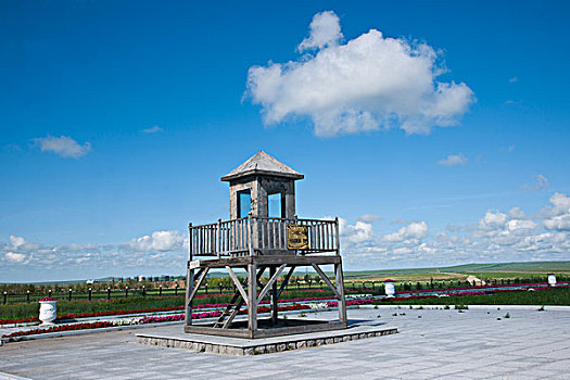 xổ số vũng